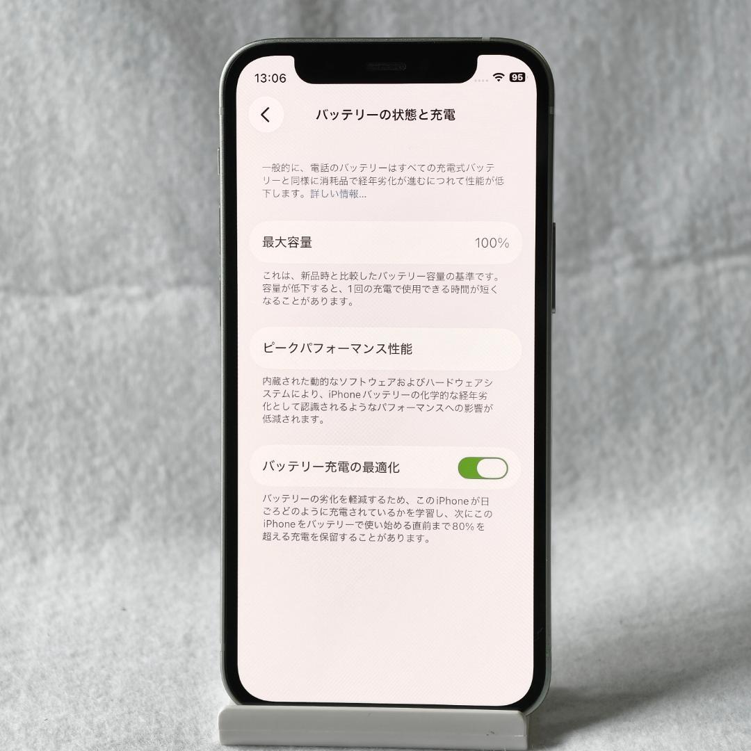 美品 電池100% iPhone 12 mini 256GB グリーン 北米版 - メルカリ