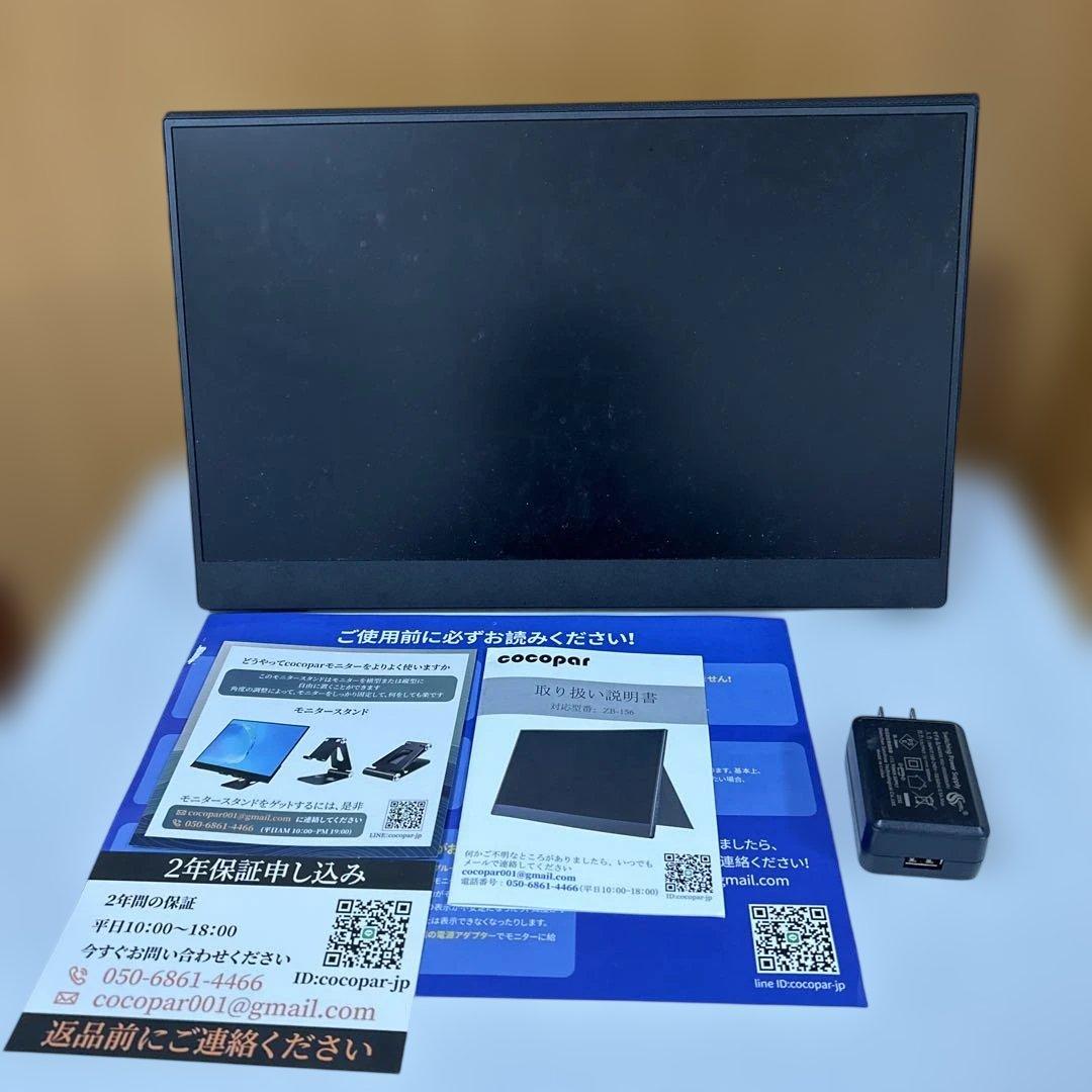 cocopar モバイルモニター 15.6インチ ZB-156 - メルカリ