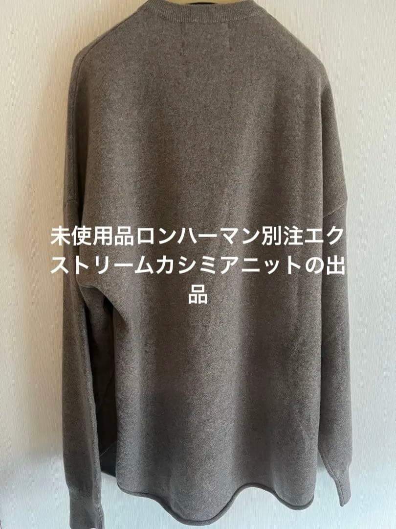 売り切り1/30終了大幅値下げ☆ロンハーマン別注エクストリームカシミア