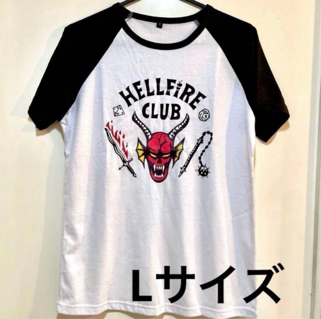 新品未使用】Lサイズ ヘルファイアクラブTシャツ ストレンジャー