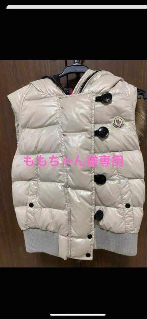 値下げ　モンクレール　ファー付きダウンベスト 楽天市場】MONCLER モンクレール ダウンベスト GALLINULE GILET E2 093