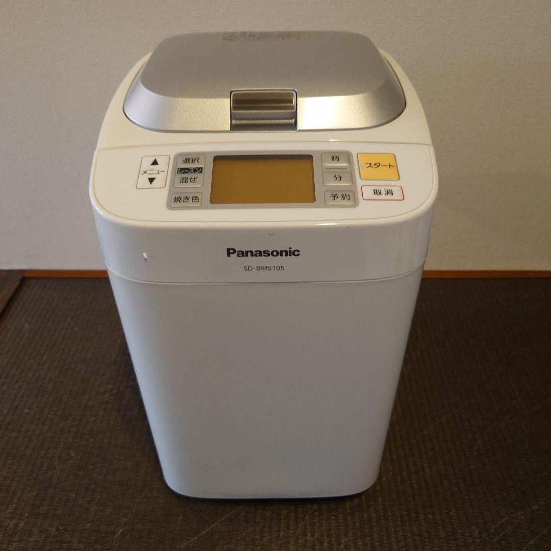 Panasonic ホームベーカリー SD-BMS105-SW 概要 ホームベーカリー SD-BMS105 | ホームベーカリー | Panasonic