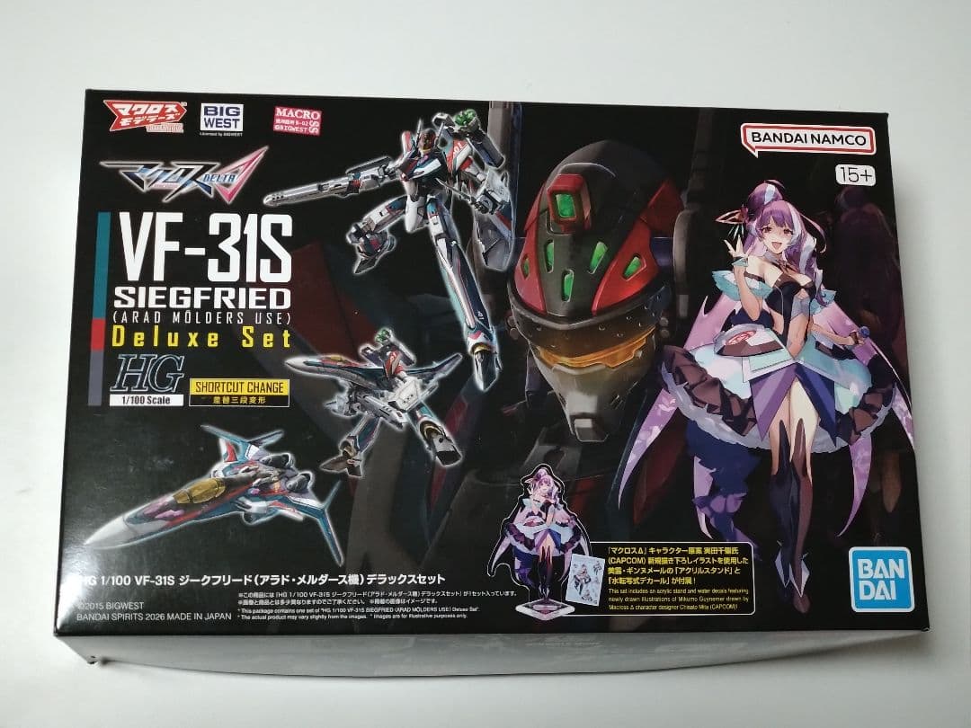 HG 1/100 ジークフリード　アラド・メルダース機 デラックスセット HG 1/100 VF-31S ジークフリード (アラド・メルダース機)デラックス