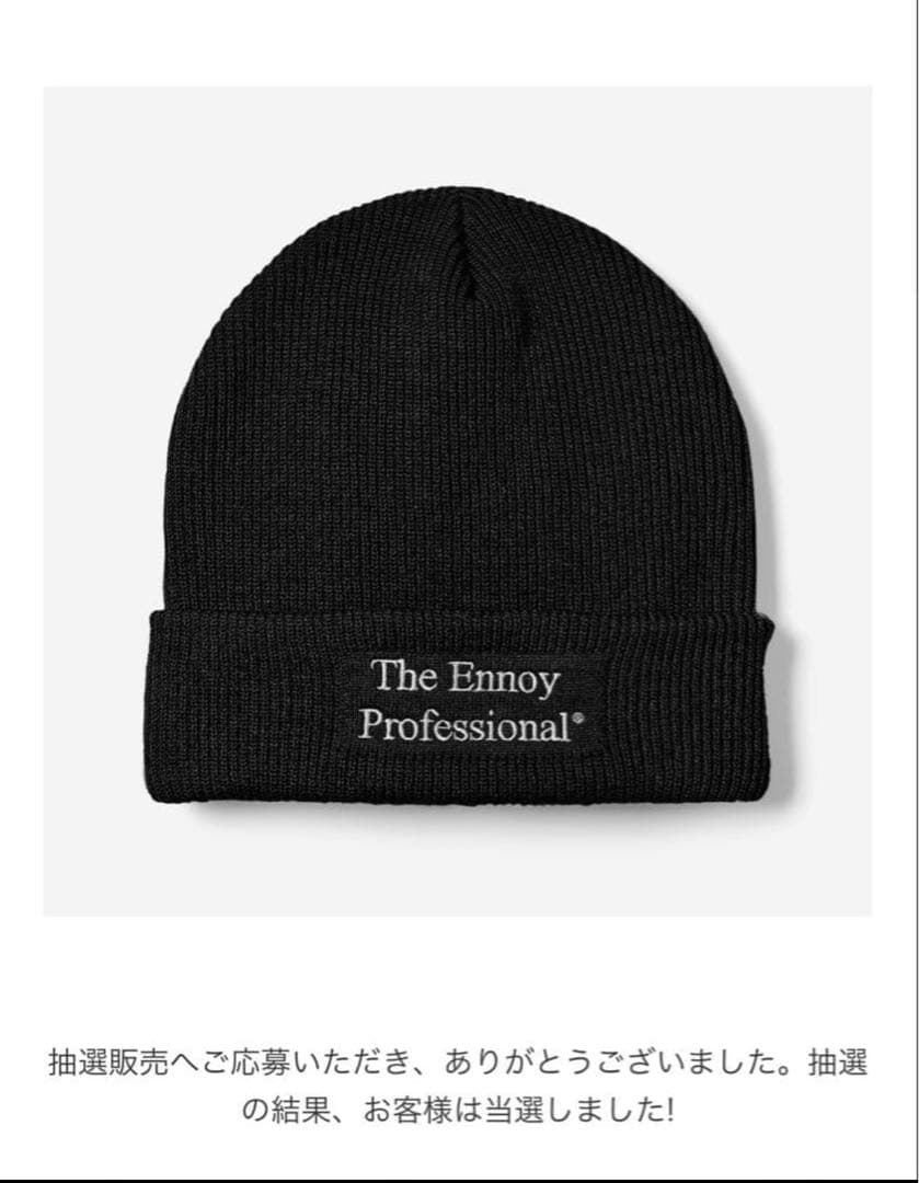 新品 ENNOY PROFESSIONAL KNIT CAP ニット帽 エンノイ - メルカリ