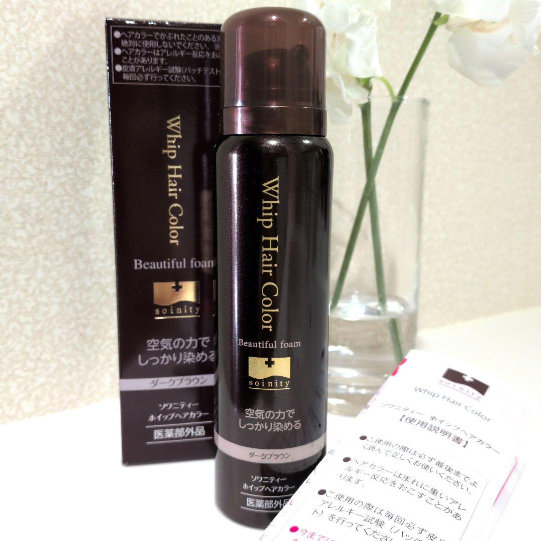 ソワニティーホイップヘアカラー ダークブラウン - メルカリ