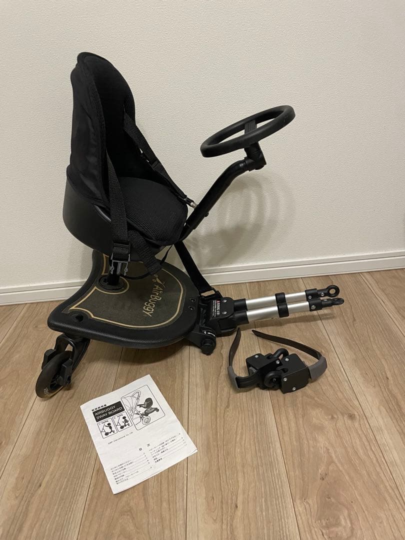 エアバギー専用ステップボード◎2wayボードEX AIRBUGGY（エアバギー） 2wayボードEX ツーウェイボード エアバギー