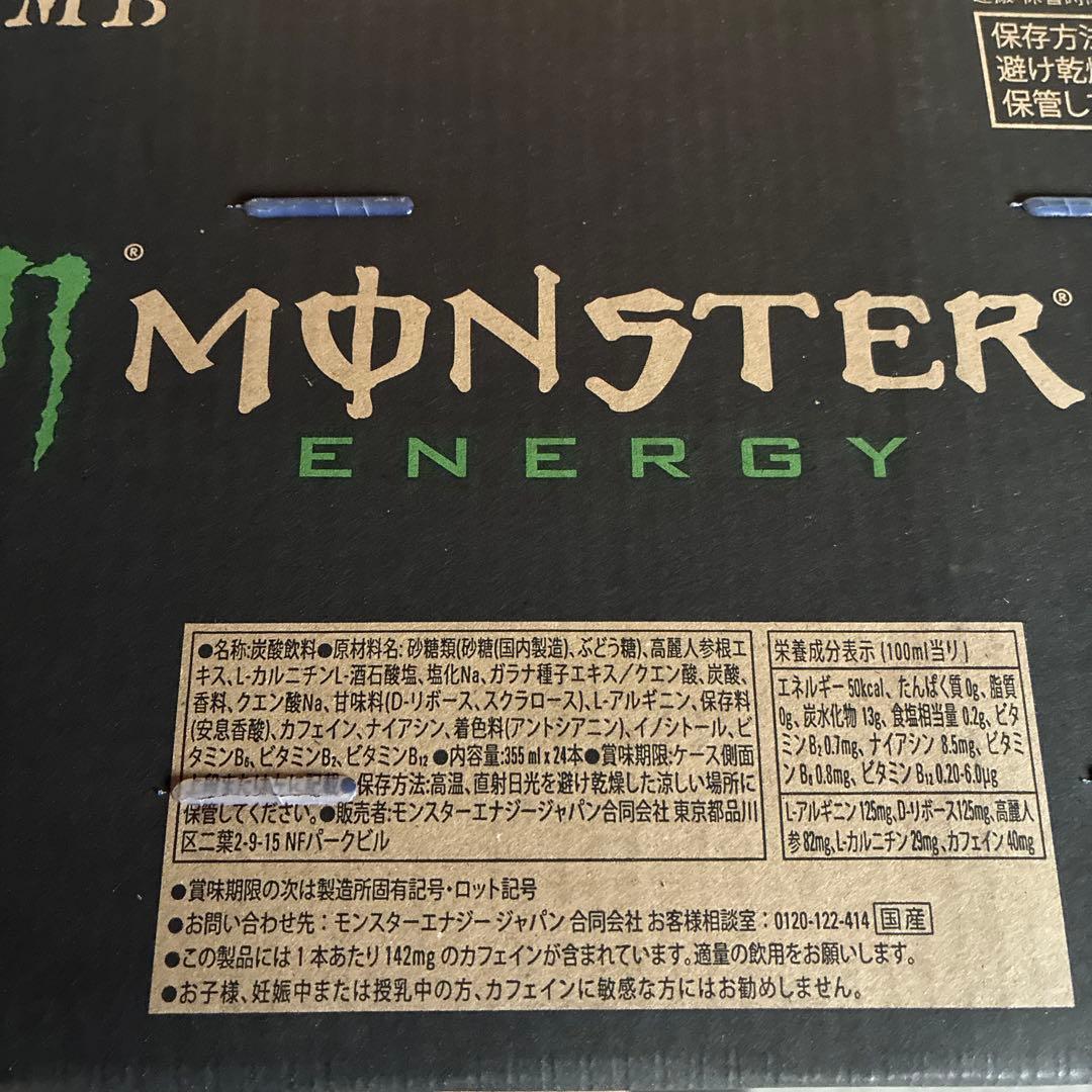 モンスターエナジー355ml24本入り2ケース - メルカリ
