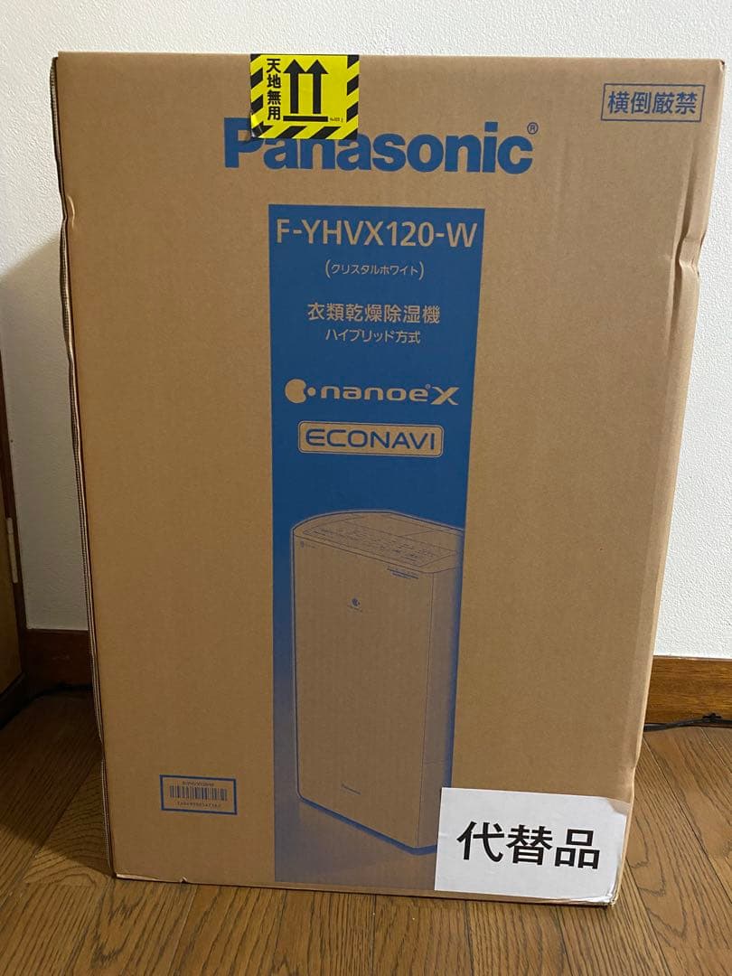 Panasonic F-YHVX120-W 除湿機 代替品 未使用新品 - メルカリ
