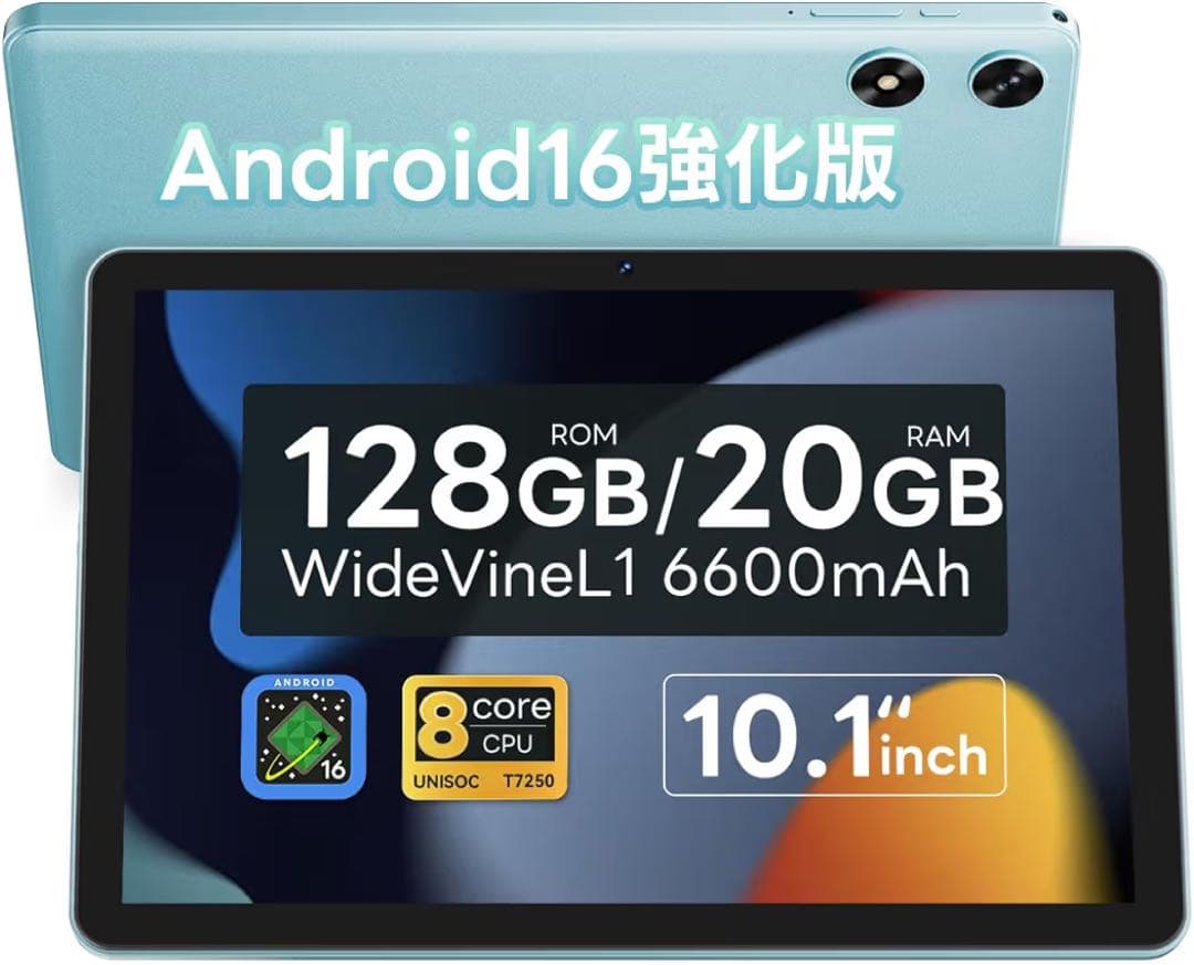 Android 16強化版 タブレット 10インチ 128GB Wi-Fiモデル - メルカリ