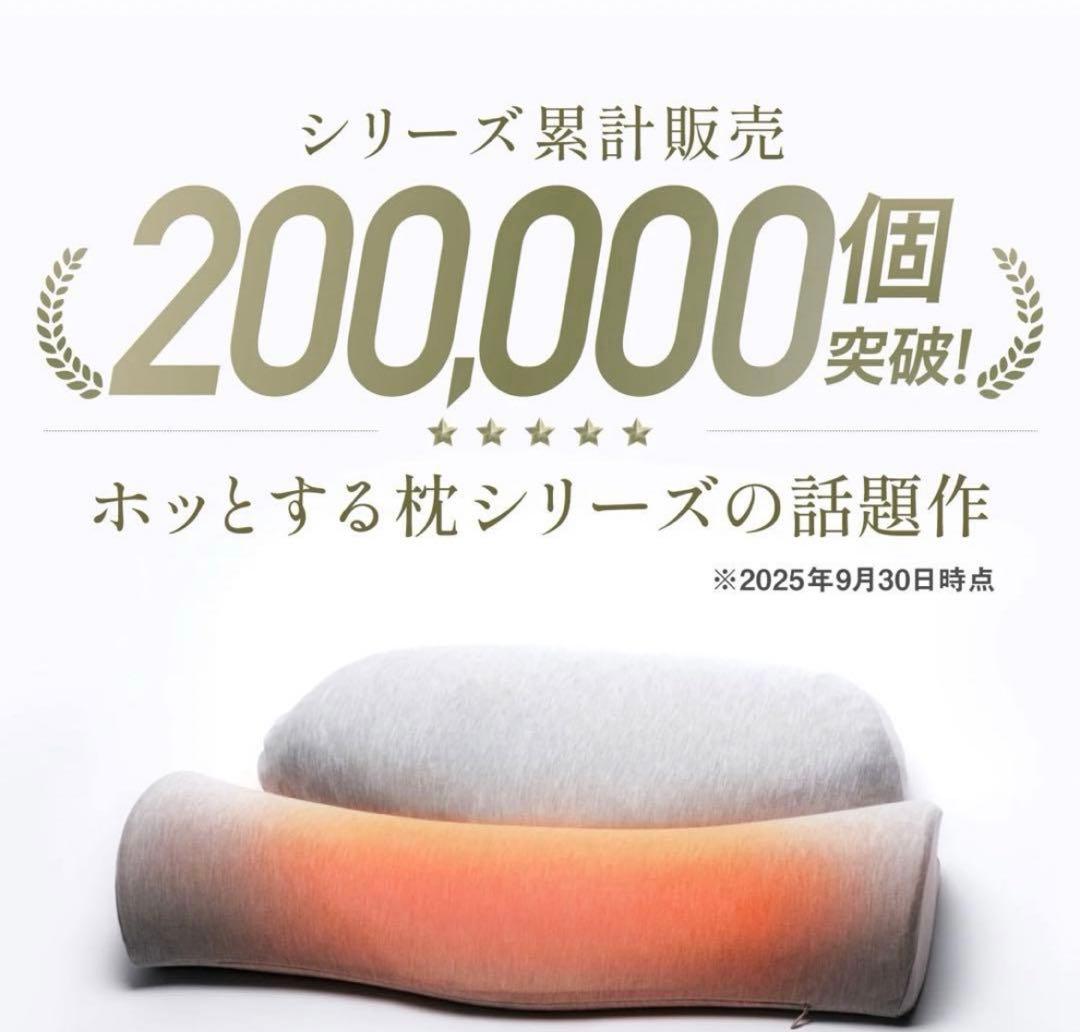 新品未使用】CALQS 首と肩がホッとする枕PLUS ダークグレー - メルカリ