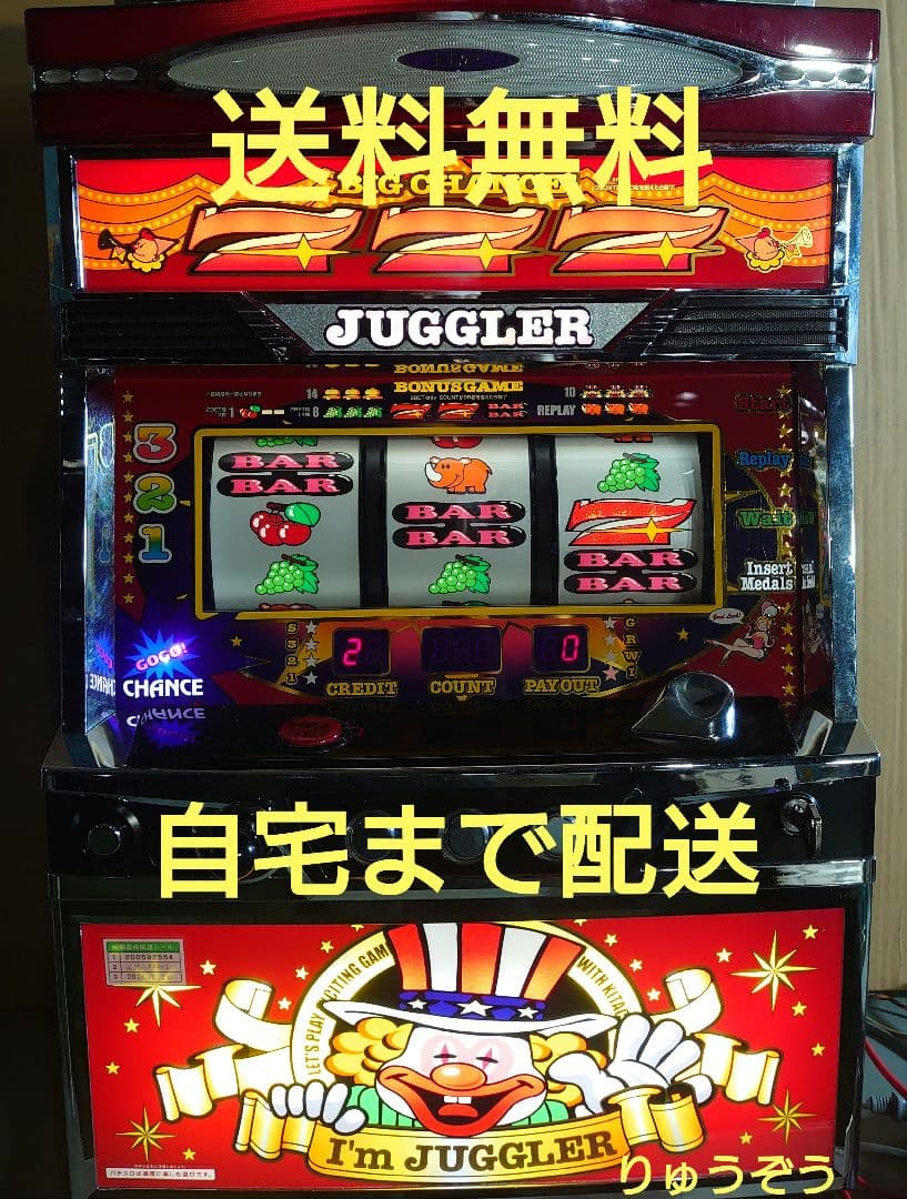 パチスロ実機 アイムジャグラー 6号機 Amazon | 【6号機】アイムジャグラーEX[グリーンパネル] 中古パチスロ