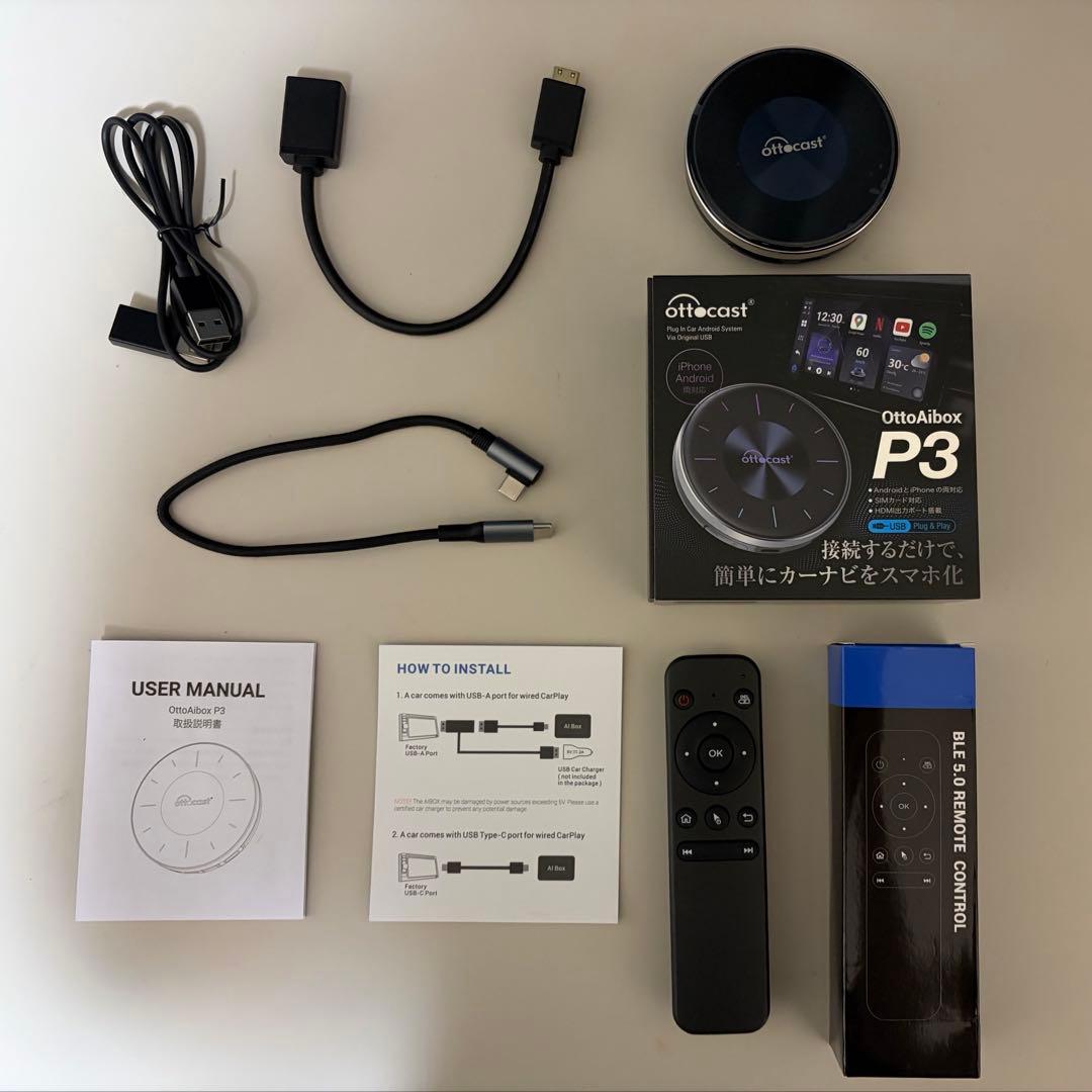 正規品 Ottocast P3 ＆リモコン付き ottocast 【今だけ!!P3用リモコン＆HDMIケーブルをプレゼント・さらに