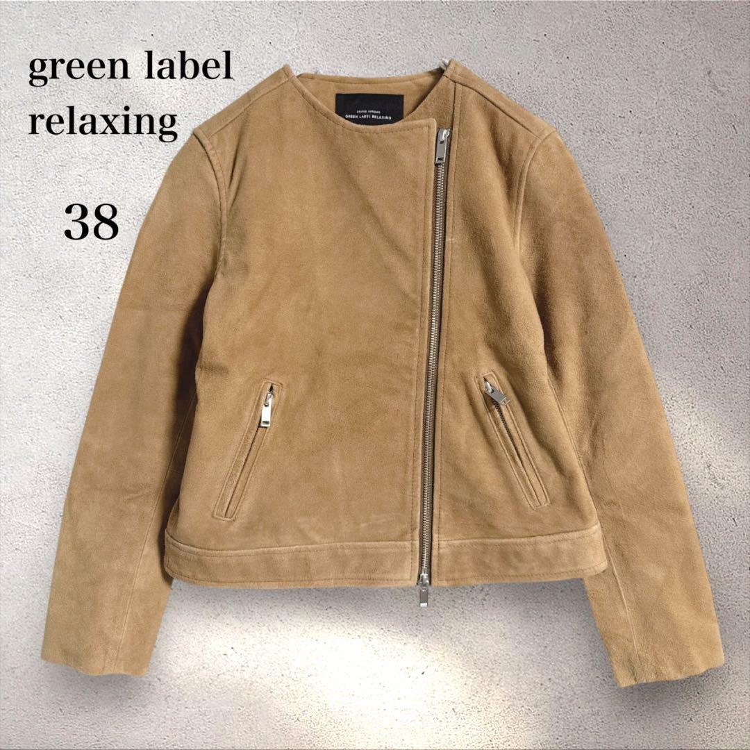 green label relaxing ライダース レザージャケット M - メルカリ