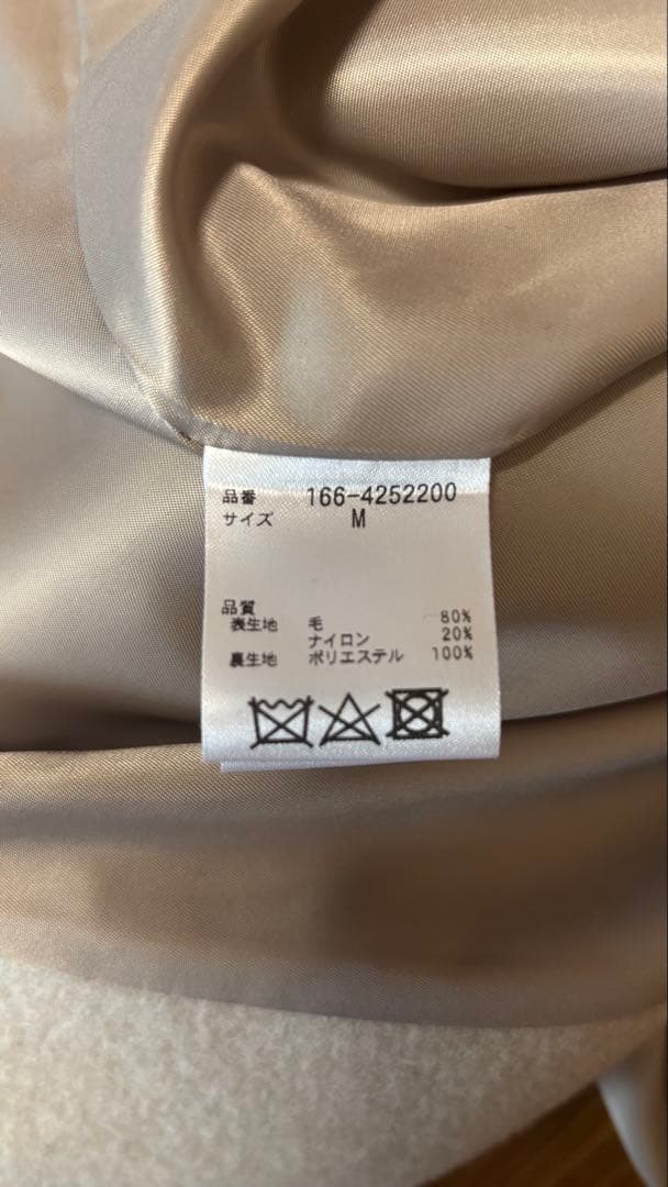 新品 N. Natural Beautyウールパイルチェスターコート 青木瞳さん