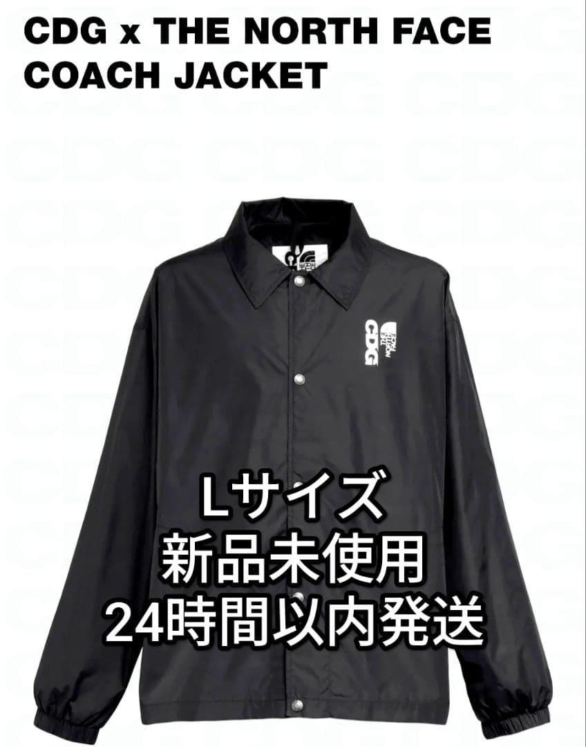 L THE NORTE FACE CDG コーチジャケット ノースフェイス - メルカリ