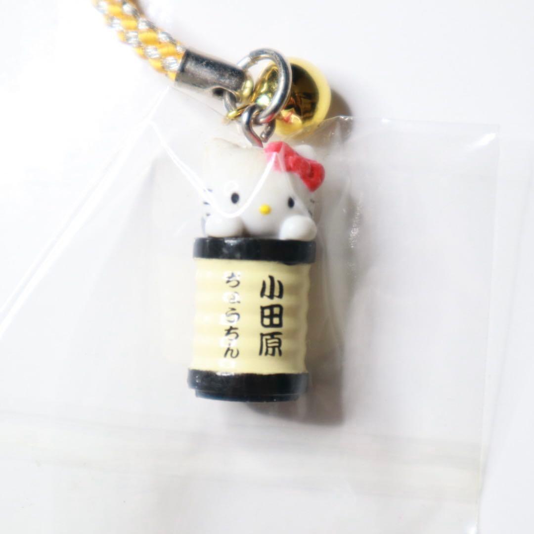 新品未使用】ご当地キティ(小田原ちょうちん) 根付け 神奈川限定