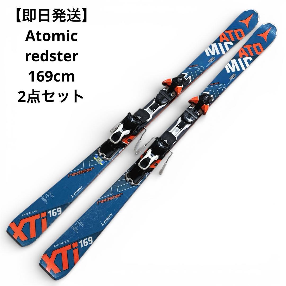 Atomic redster 169cm スキー板 バインディング 2点セット Atomic redster 169cm スキー板 バインディング 2点セット - メルカリ