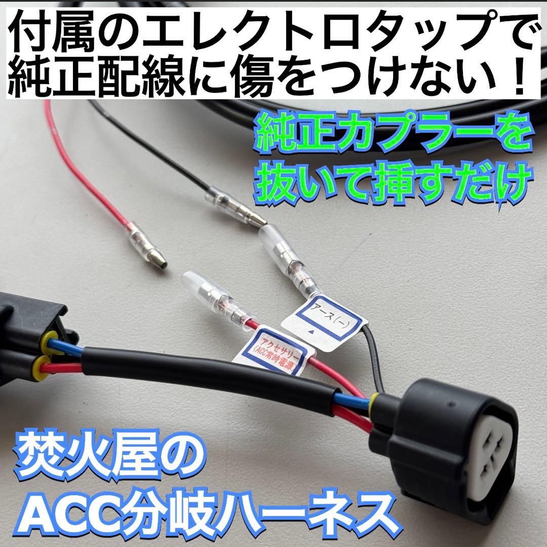デリカ D5 【在庫あり即納】 IPF グリルマーカー 超簡単分岐ハーネス