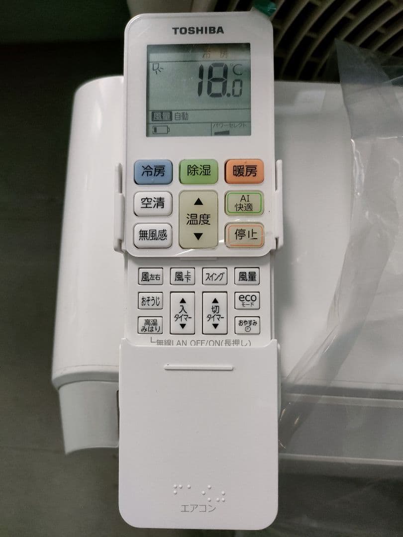 東芝 エアコン14畳 RAS-J401RT 2022製 1シーズン使用品 美品 - メルカリ