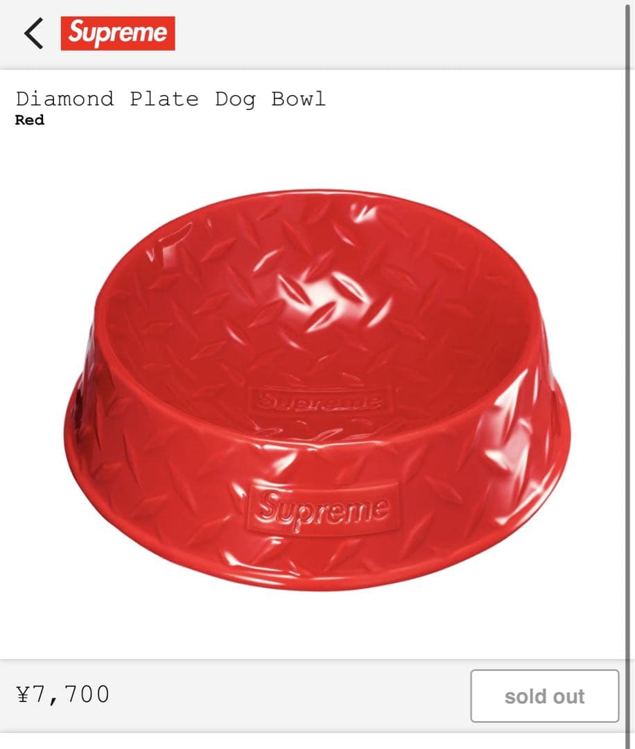 Supreme Diamond Plate Dog Bowl Red 犬 餌皿 - メルカリ