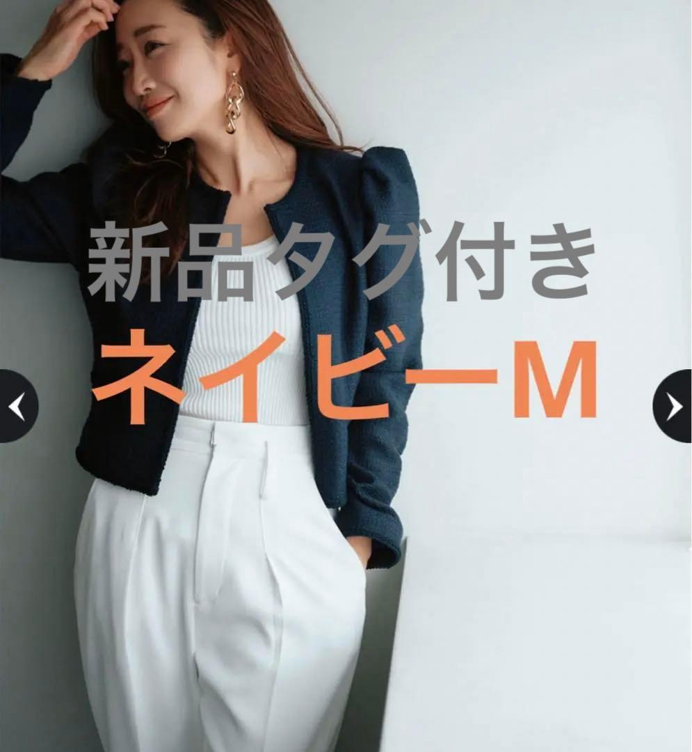 CADUNE ≪神崎恵さんコラボ≫ノーカラーショートジャケット ネイビー