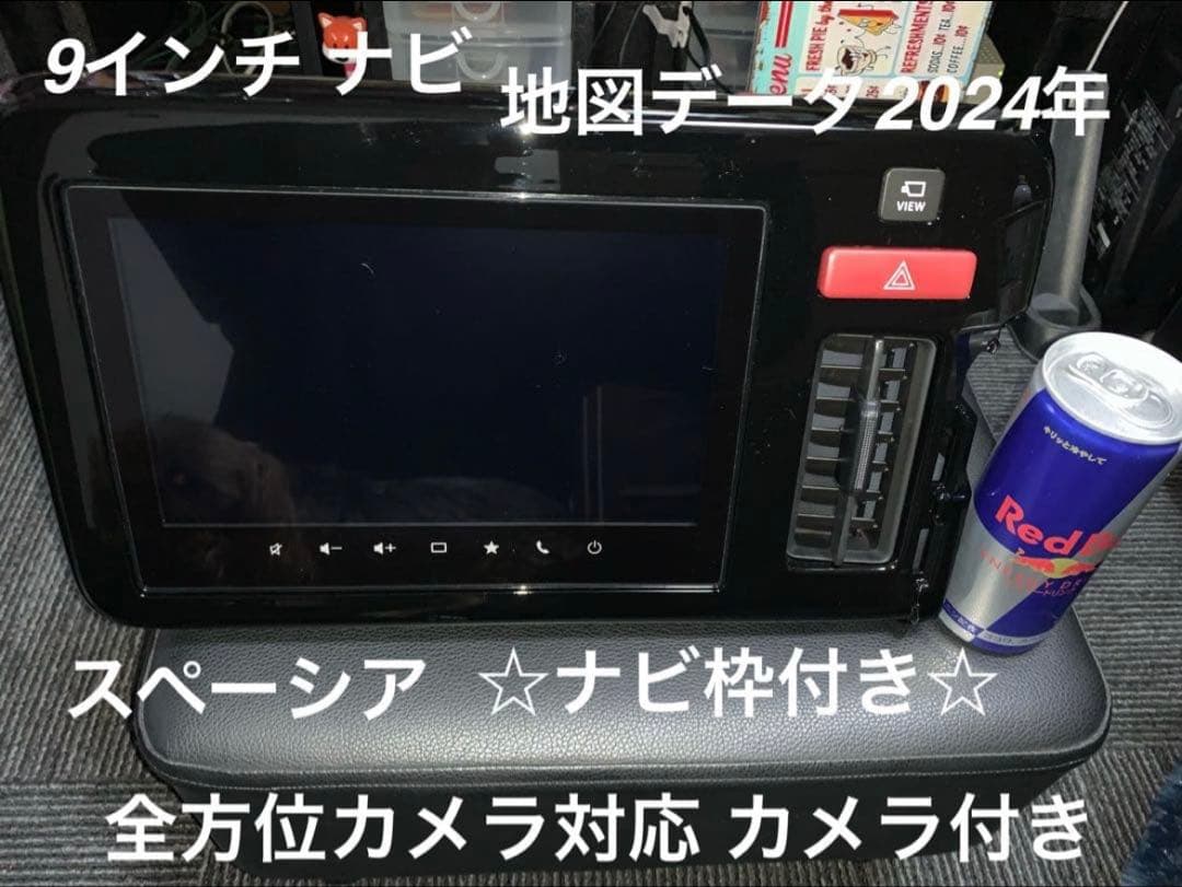 SUZUKI純正ナビ 9インチ 全方位カメラ対応Pioneer製 スペーシア スズキの新しいメモリーナビゲーション | スズキ