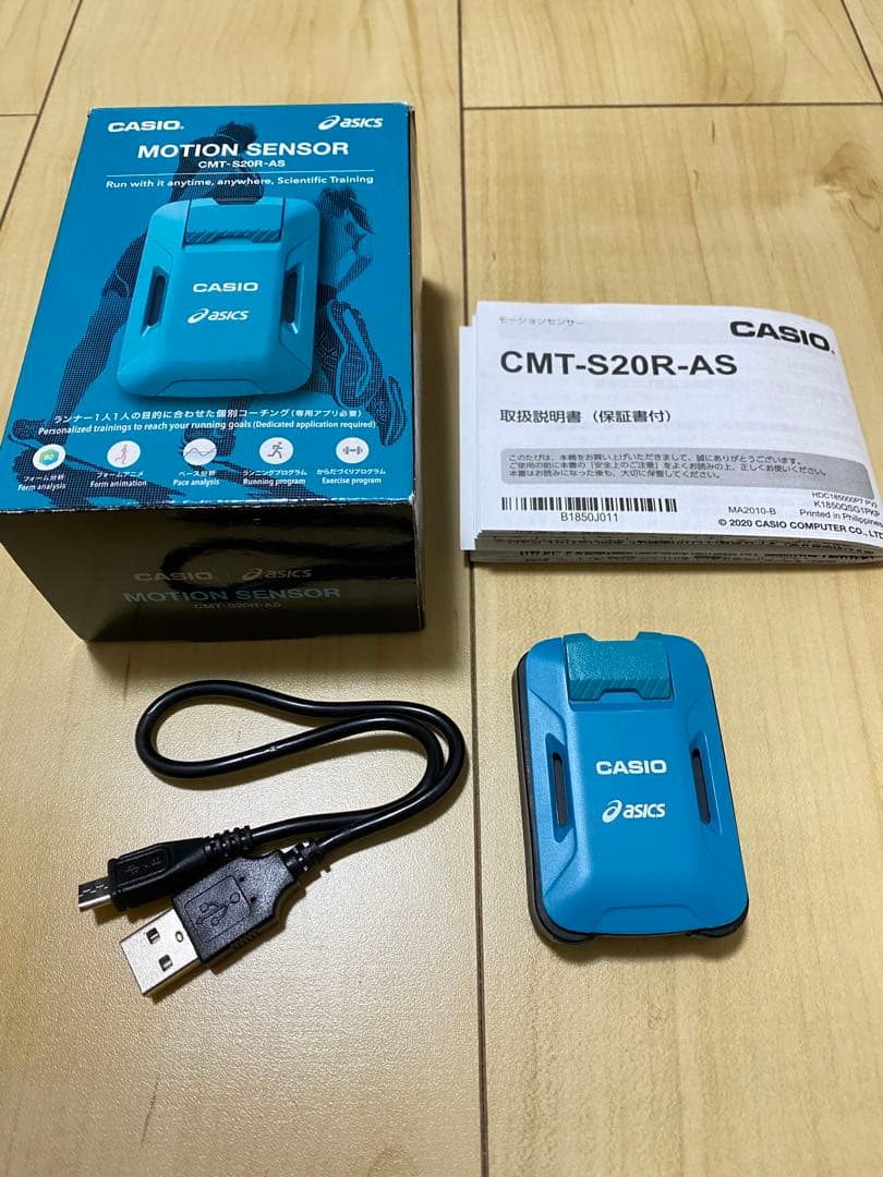 CASIO CMT-S20R-AS モーションセンサー CMT-S20R-AS | CASIO
