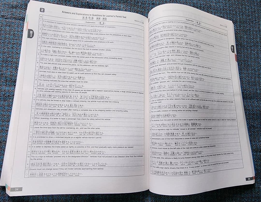 the road rules manual and workbook - メルカリ