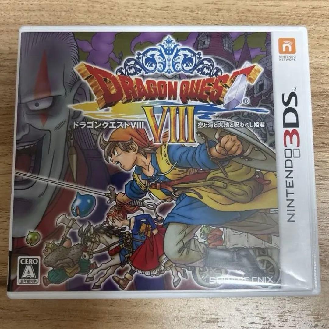 【初回生産特典】3DS版 ドラゴンクエストⅧ 動作確認済み ドラクエ8 特典について | ドラゴンクエストVIII 公式プロモーションサイト