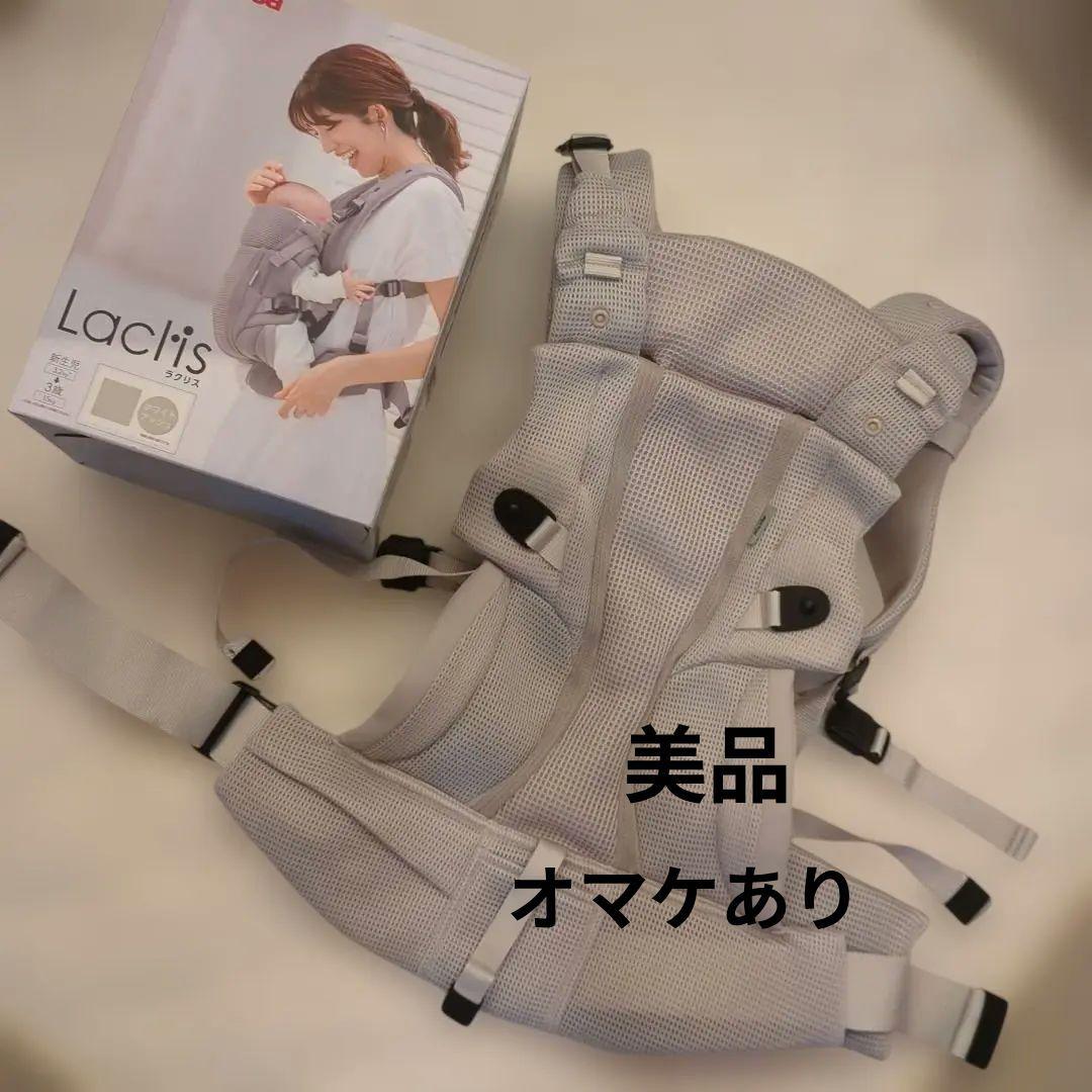 箱あり】Aprica 抱っこ紐 ホワイトアッシュ - メルカリ
