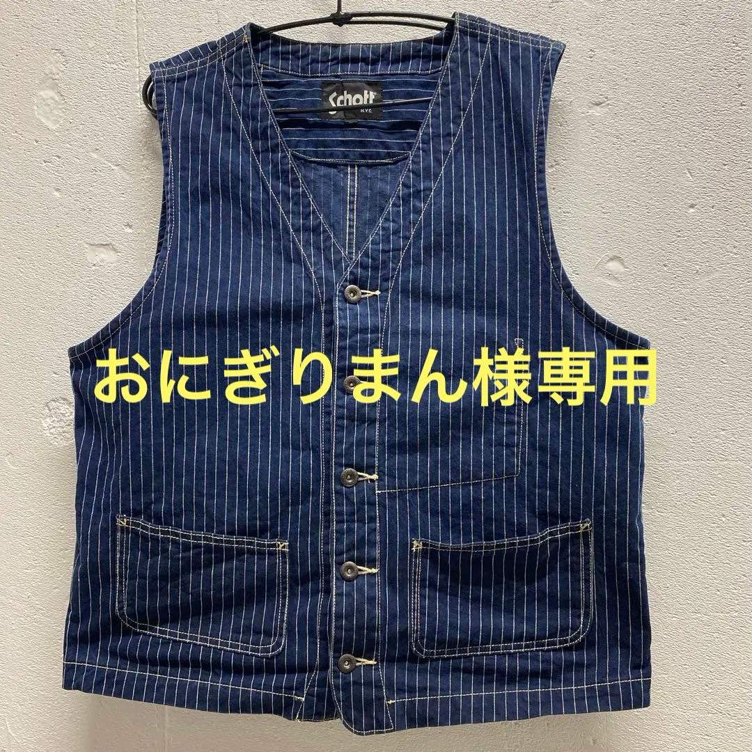 Schott OLD HICKORY VEST美品　希少サイズXL SCHOTT / ショット】 OLD HICKORY DENIM VEST / オールド ヒッコリー
