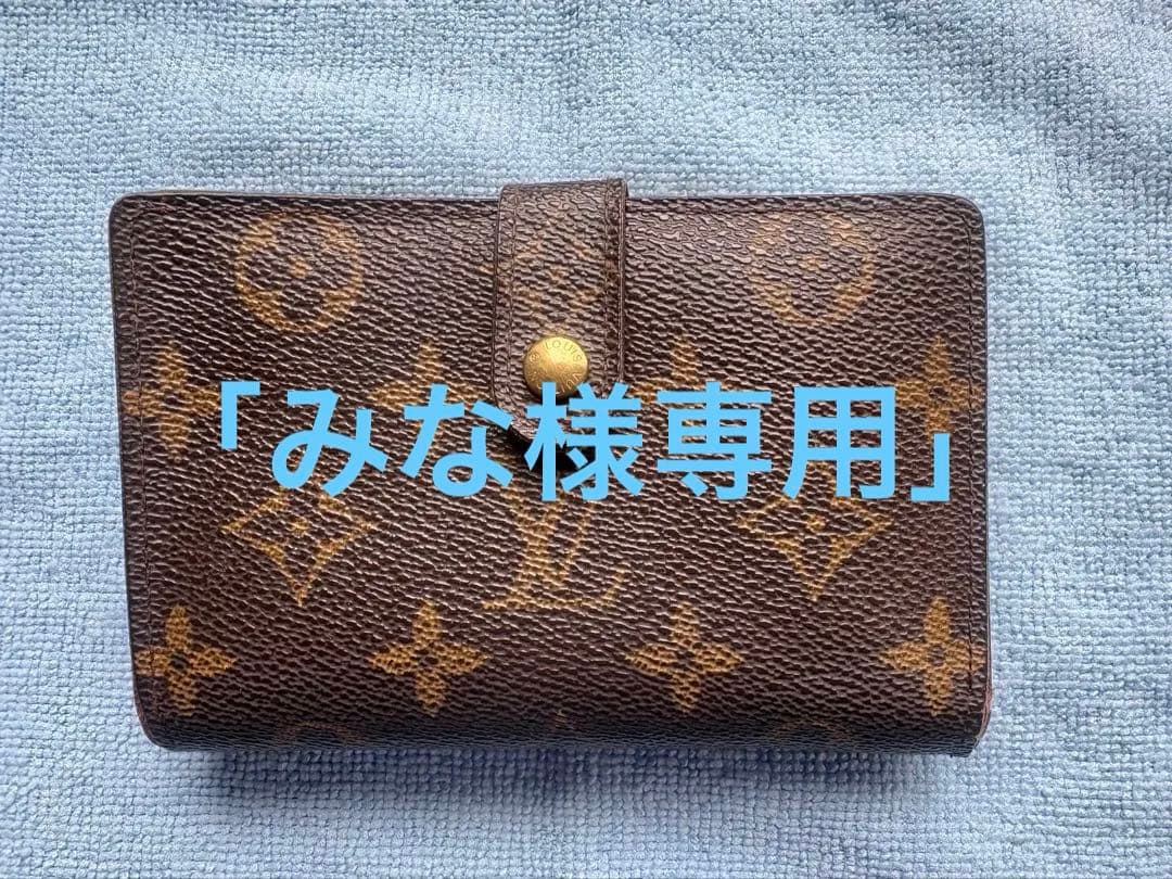 「みな」Louis Vuitton 二つ折り財布 モノグラム 正規紙袋無料】ルイヴィトン 二つ折り財布 お札入れ ポルトフォイユ