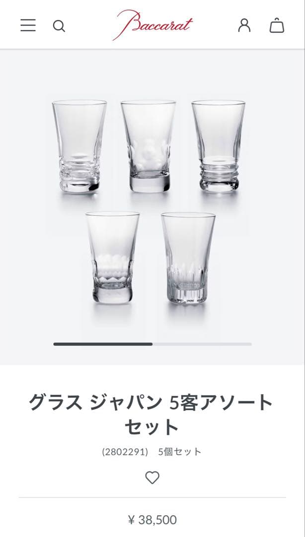 Baccarat グラスジャパン5客アソートセット グラス ジャパン 5客アソートセット | 商品詳細 | 高島屋オンラインストア