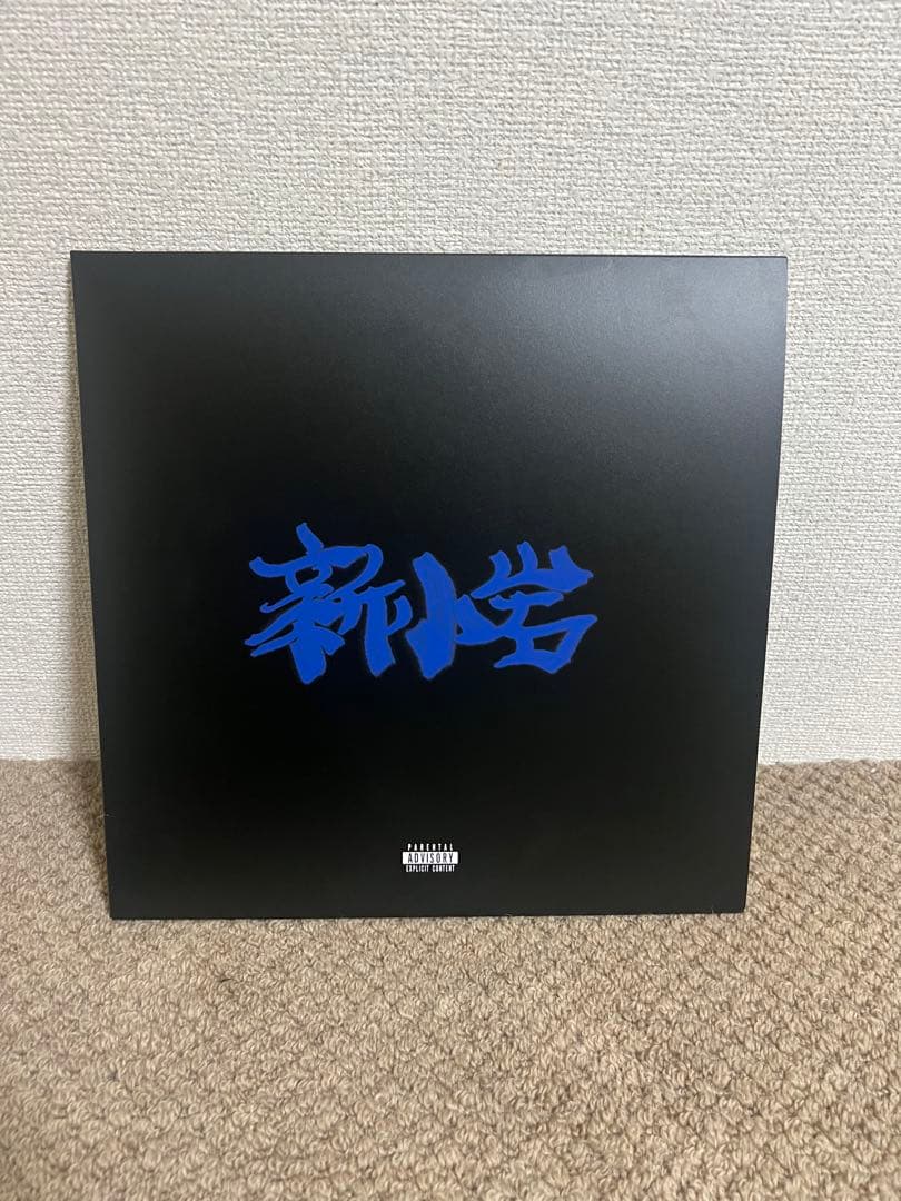 き*ん様 ZORN 新小岩　2LP レコード　アナログ盤 芽瑠璃堂 ＞ ZORN 『新小岩 (2LP)（12インチ）』AMH0003