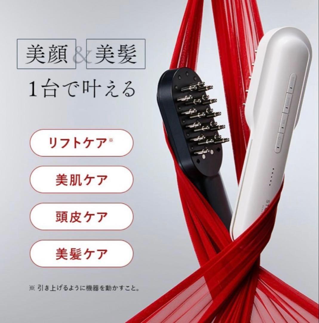 最新】ステラボーテPRO2.0 (サントリーニホワイト)未開封 - メルカリ