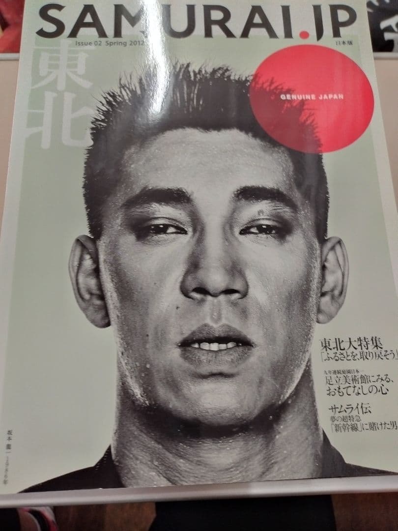 SAMURAI.JP 第2号 2012年春号 SAMURAI.JP 第2号 2012年春号 Amazon.co.jp: Samurai magazine