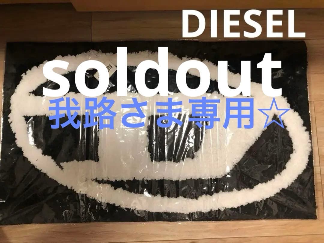 ◉我路さま専用◉⭐︎超レア品！希少！オーバルD ルームマット　黒、赤2点セット 楽天市場】デミオ フロアマット DJ系 パーツ マツダ カー用品 すべり
