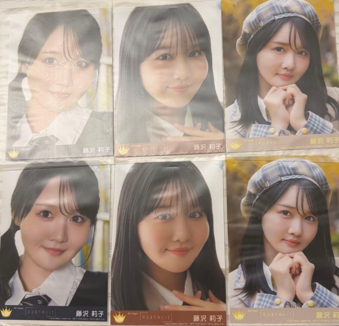 ≒JOY ニアジョイ 生写真 藤沢莉子 封入 各2枚ずつ - メルカリ