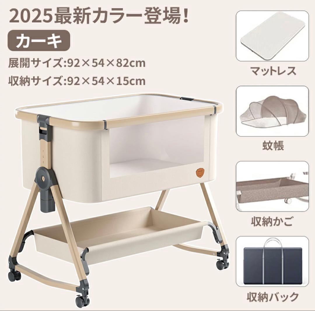 HZDMJ ベビーベッド 2025年モデル　カーキ　ベージュ 楽天市場】「スーパーSALE期間！1000円OFFクーポンあり！」HZDMJ 2025