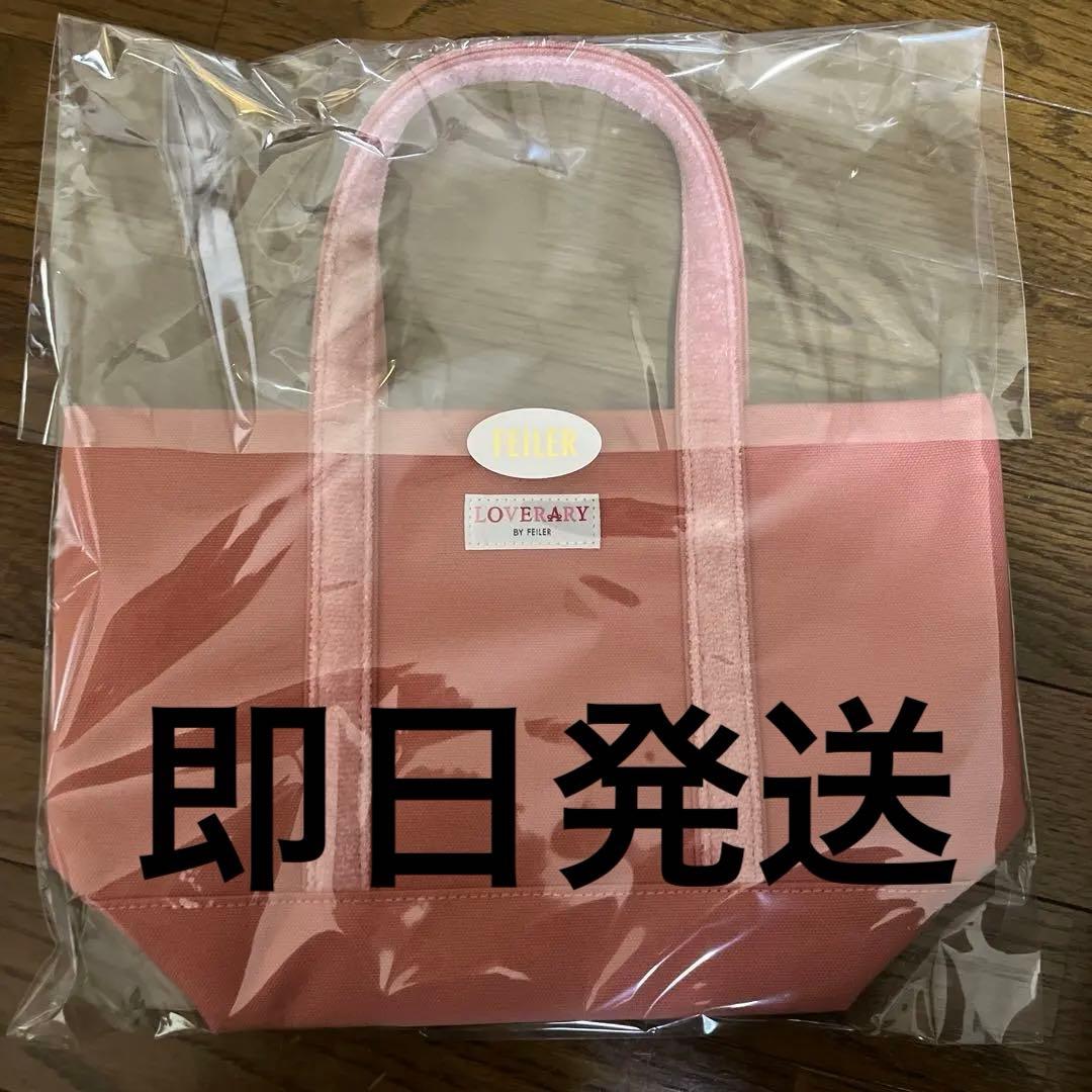 LOVERARY オールドテディ ワッペントートバッグ ピンク L 新品タグ