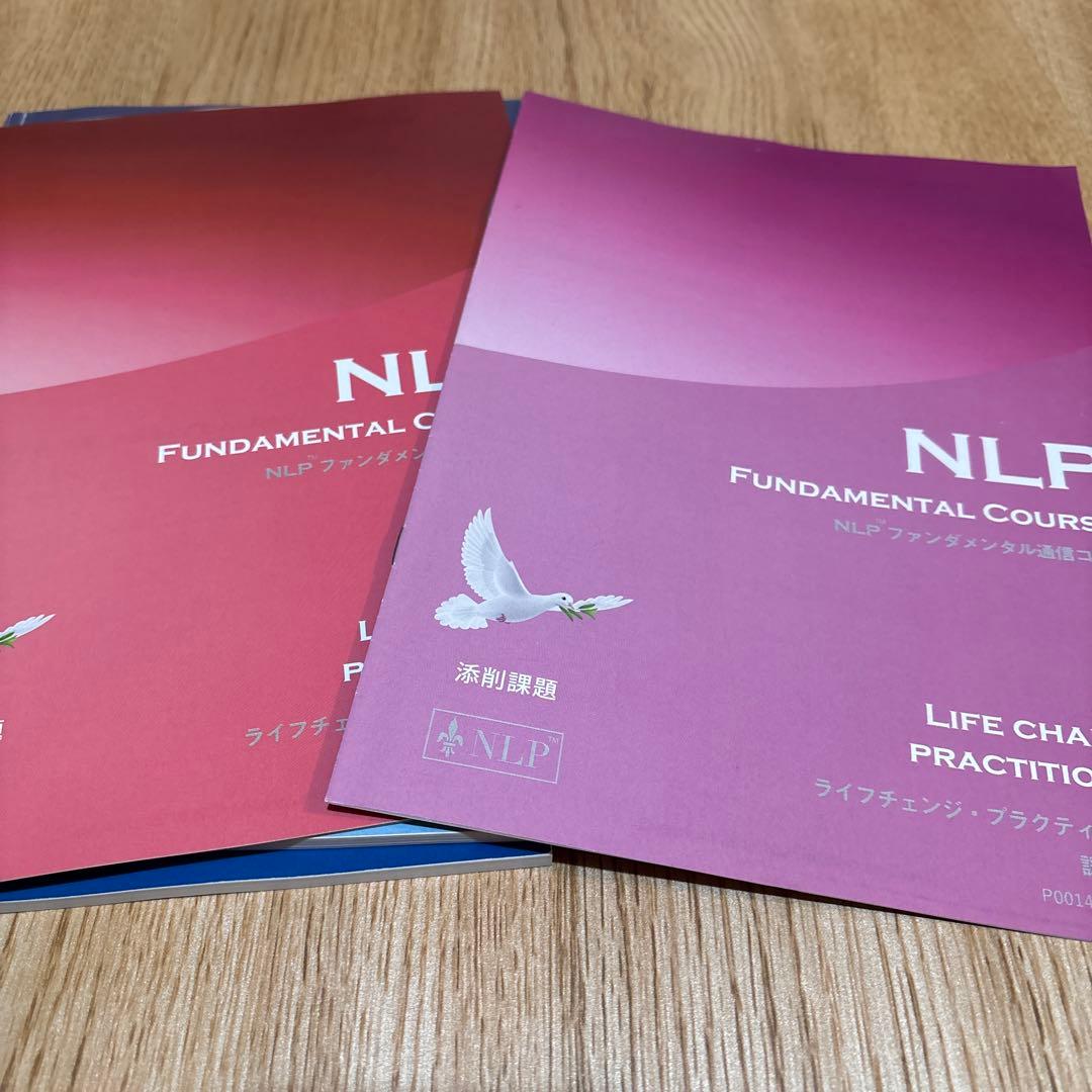 NLP教材 1回使用 催眠術習得 無意識の使い方 カウンセリング 心理学