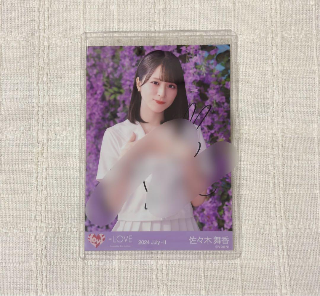 イコラブ 佐々木舞香 生写真 絶対アイドル辞めないで 白セーラー
