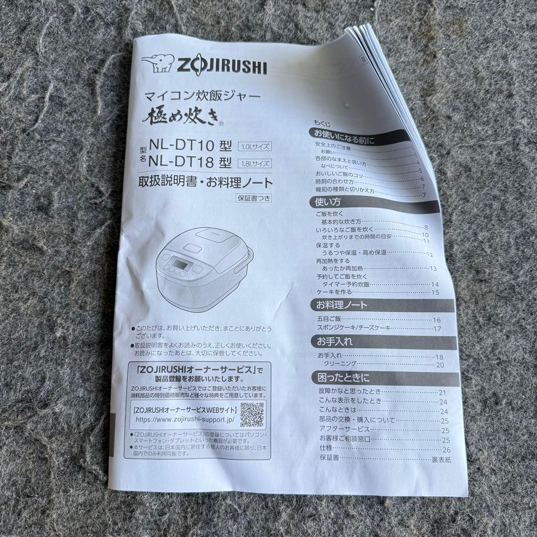L14美品✨ 2025年製✨ 象印 炊飯器 NL-DT1 - メルカリ