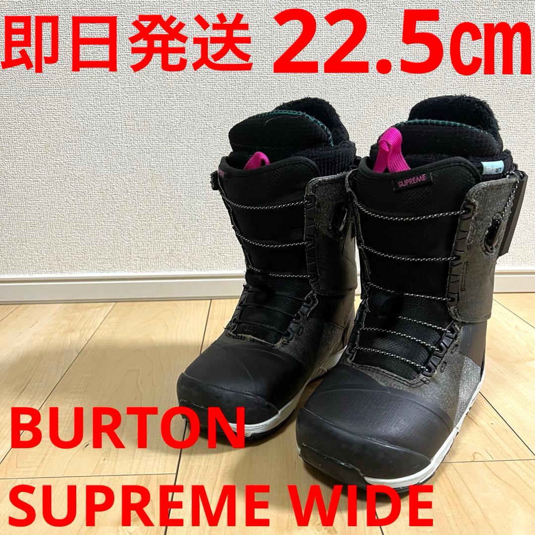即日発送】BURTON スノボブーツSUPREME WIDE 22.5cm - メルカリ
