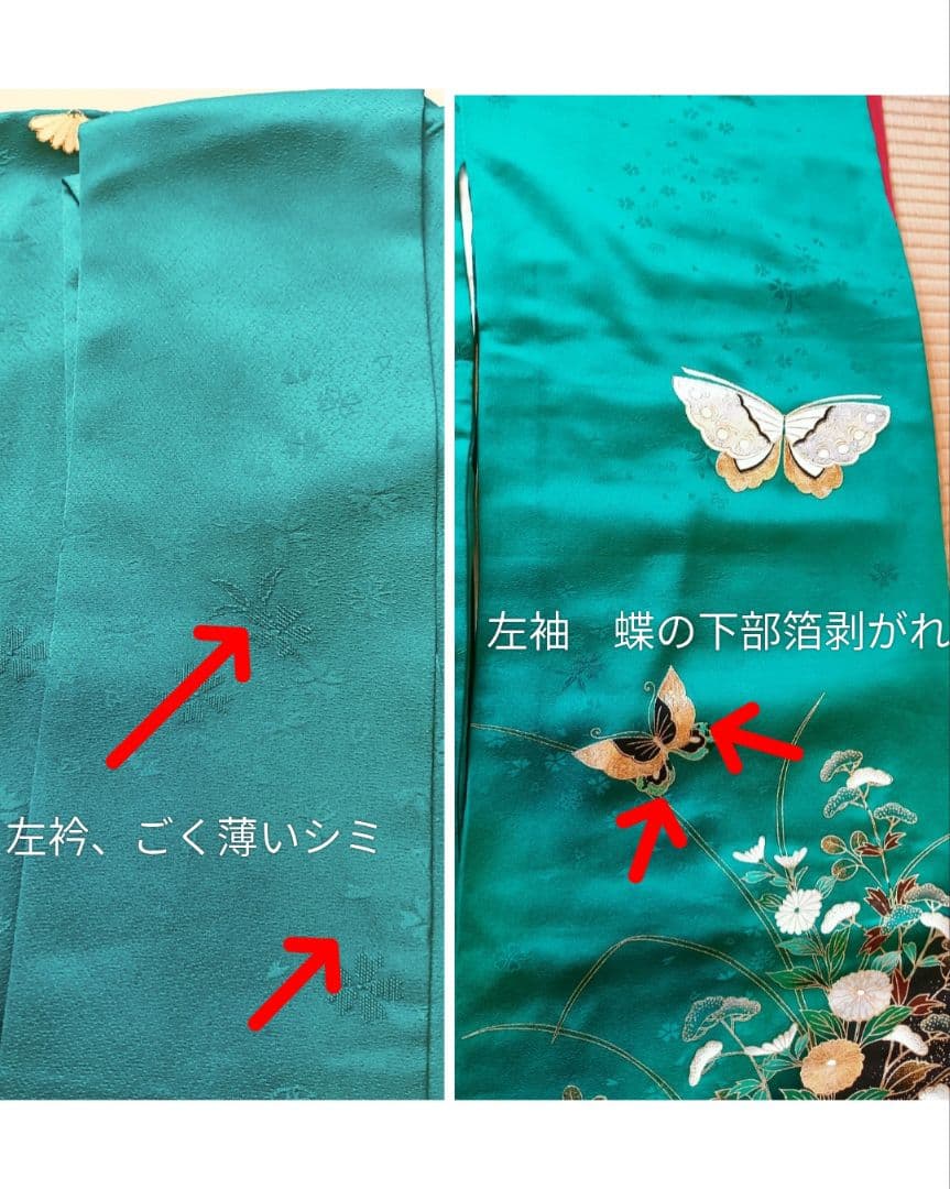 振袖フルセット エメラルドグリーン に金彩花蝶 丈164 裄64.5 - メルカリ