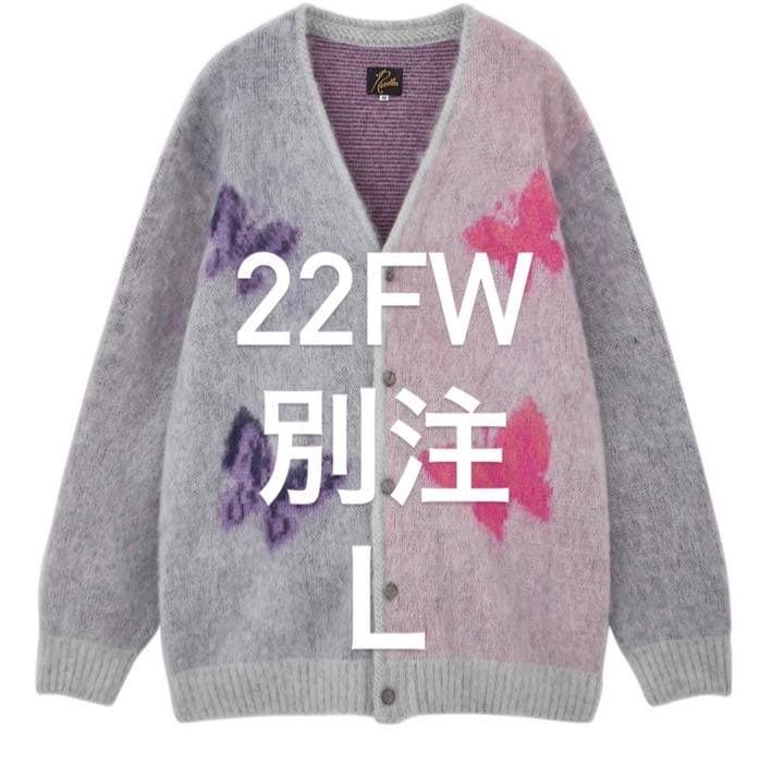 NEEDLES 22fw別注 Mohair Cardigan Papillon, - メルカリ