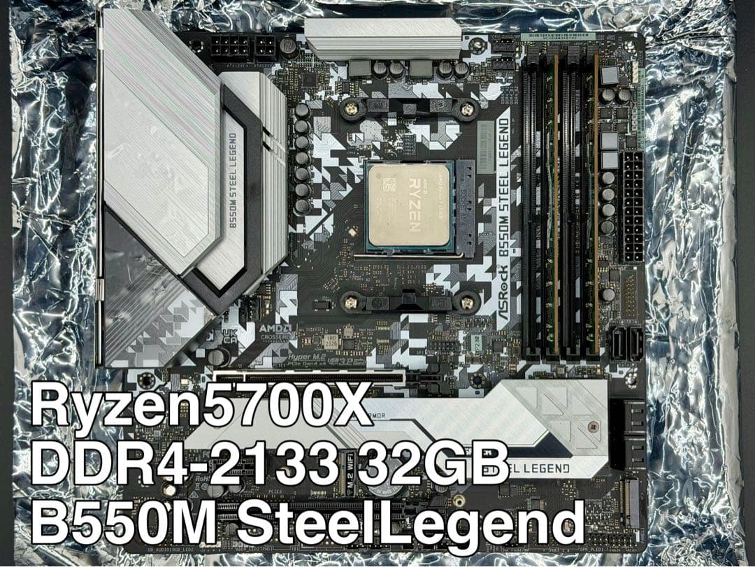 CPU Ryzen5700X DDR4 32GB B550M SteelLegend ASRock B550M Steel Legend (B550 AM4 MicroATX) ｜ パソコン通販の