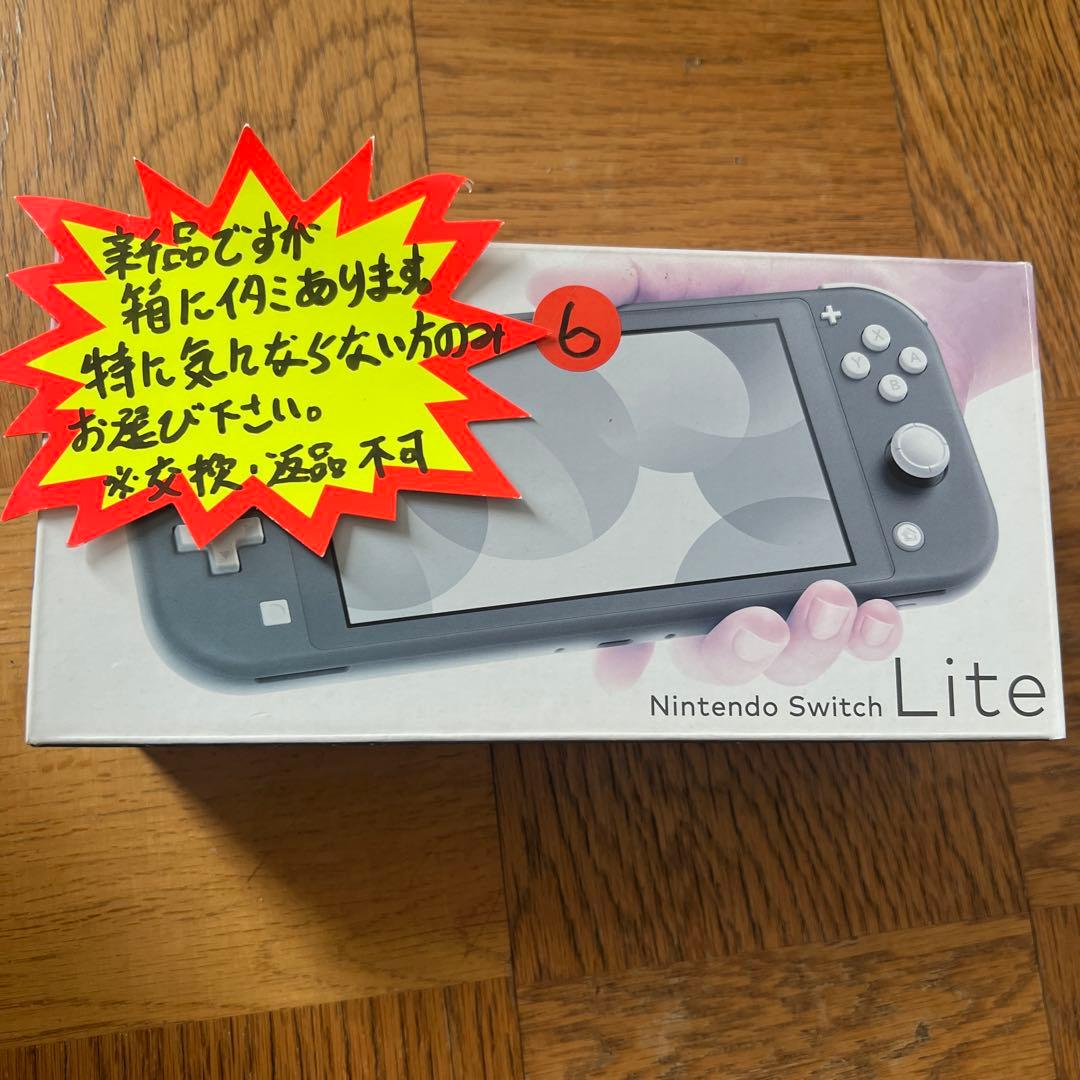 Nintendo Switch Lite グレー HDH-001 Amazon.com: Nintendo Switch Lite Hand-Held Gaming Console - Gray