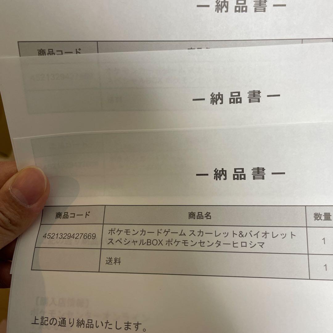 おけページ