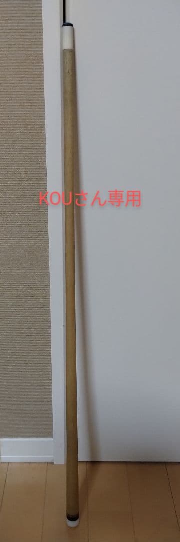 KOU専用 ビリヤードシャフト ユニバーサル CS Hybrid シャフト 3/8-10山｜ビリヤード 通販 キュー